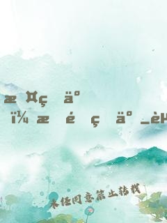 攤牌了，我重生了